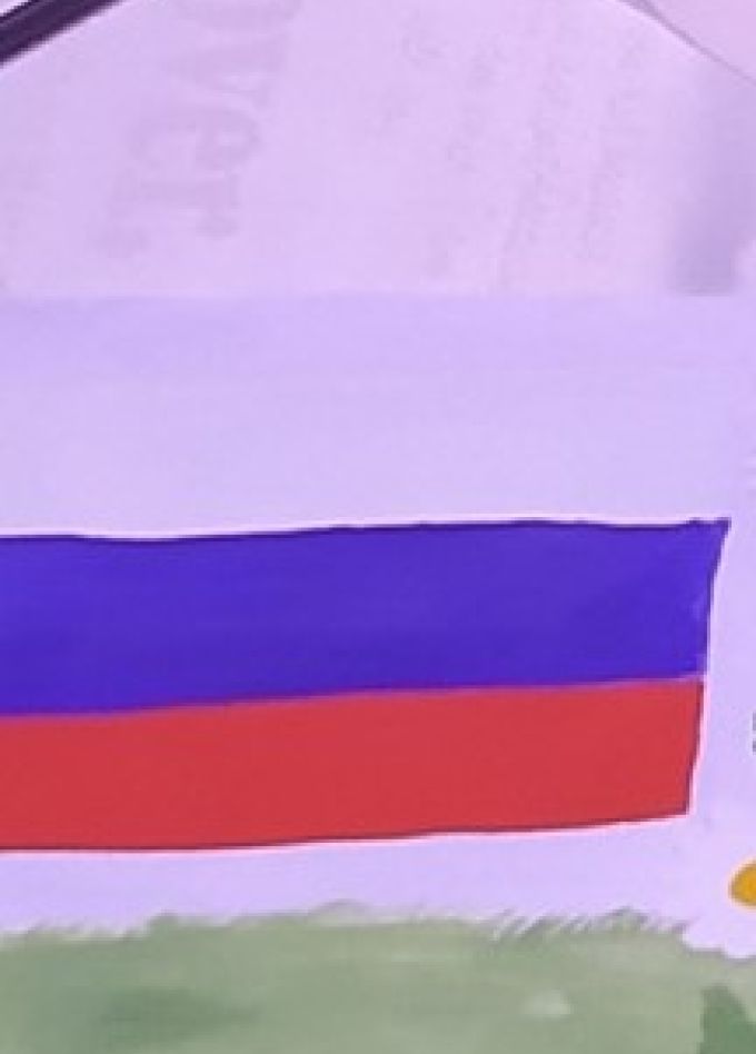 Россия Родина моя. Квест-игра