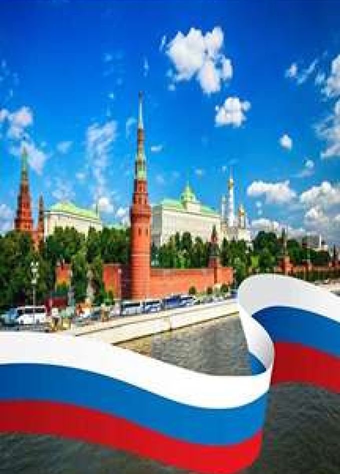 Наша Родина – Россия