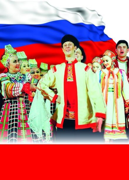 Государственный академический Воронежский русский народный хор им. К.И.Массалитинова