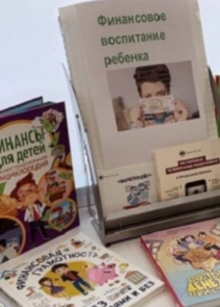 Экономические загадки: Игра-викторина