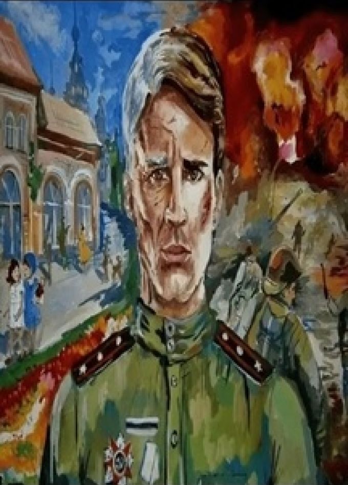 Герои на все времена. Квест