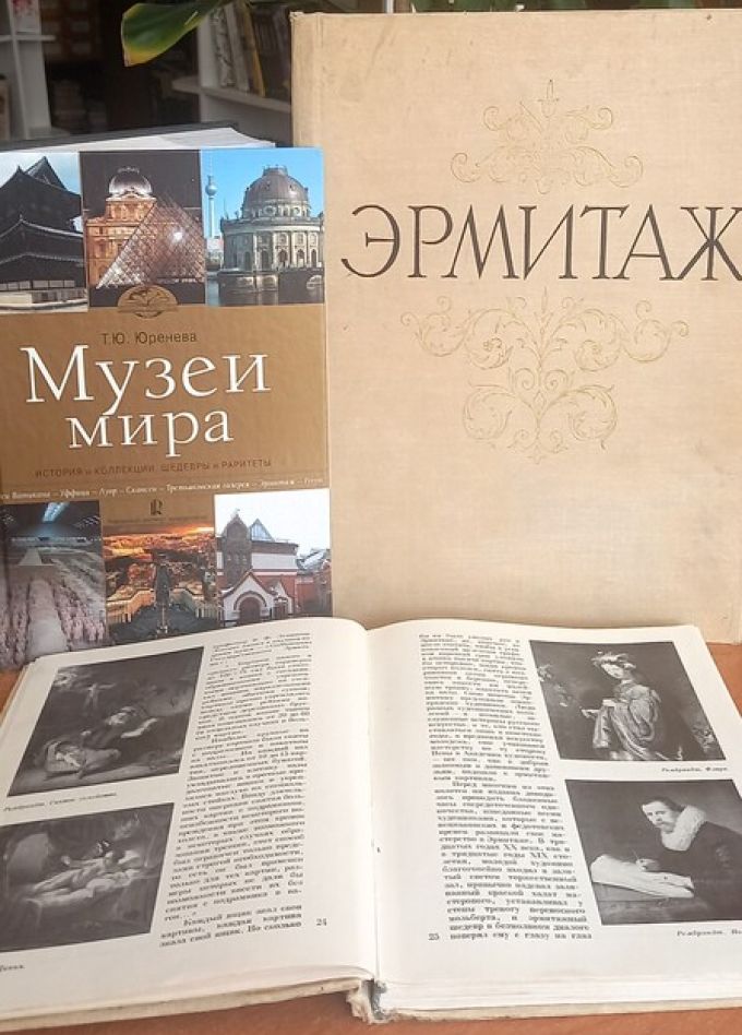 Экспозиции Эрмитажа