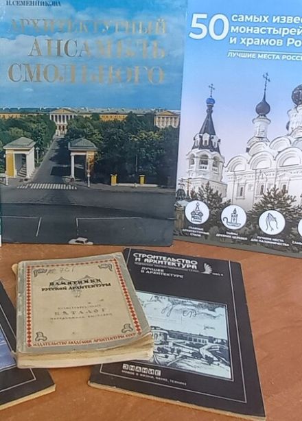 Архитектура России через призму виртуальности