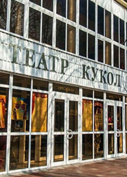 В черном-пречерном спектакле... Экскурсия