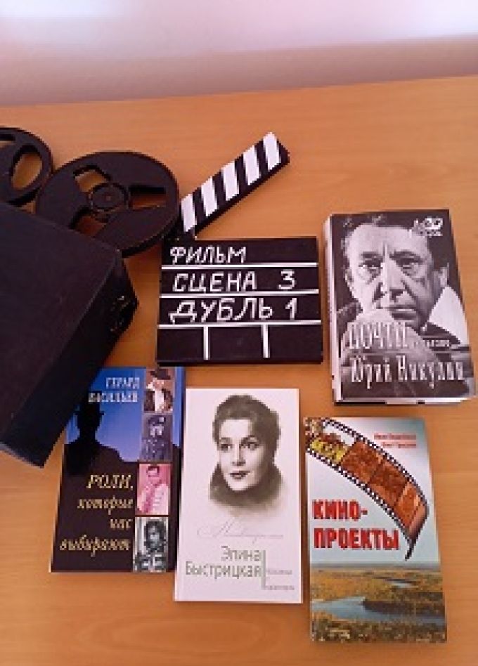 Прекрасней всех – кино! Кинопутешествие