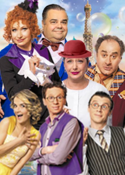 Просто Бэби или Любовь по-французски