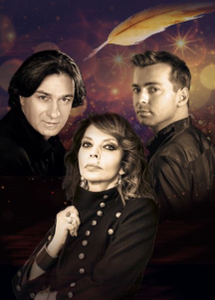 Письмо туда