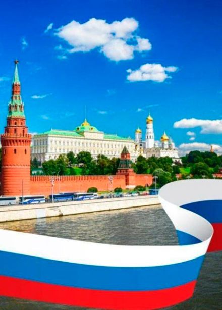 Моя Родина - Россия. Беседа