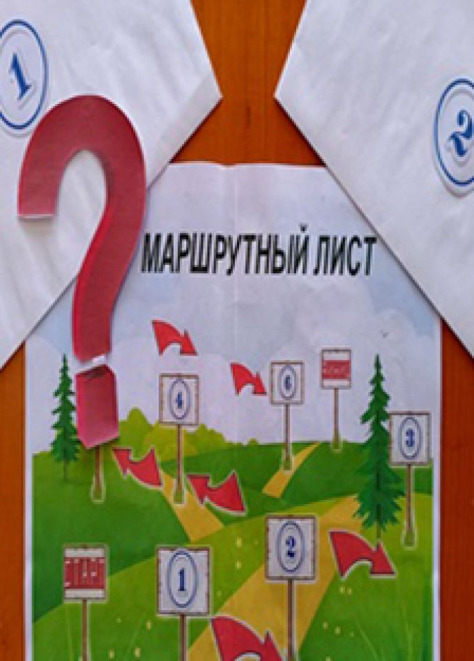 Код здоровья: ЗОЖ. Квест