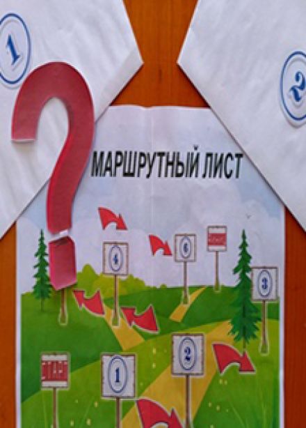 Код здоровья: ЗОЖ. Квест