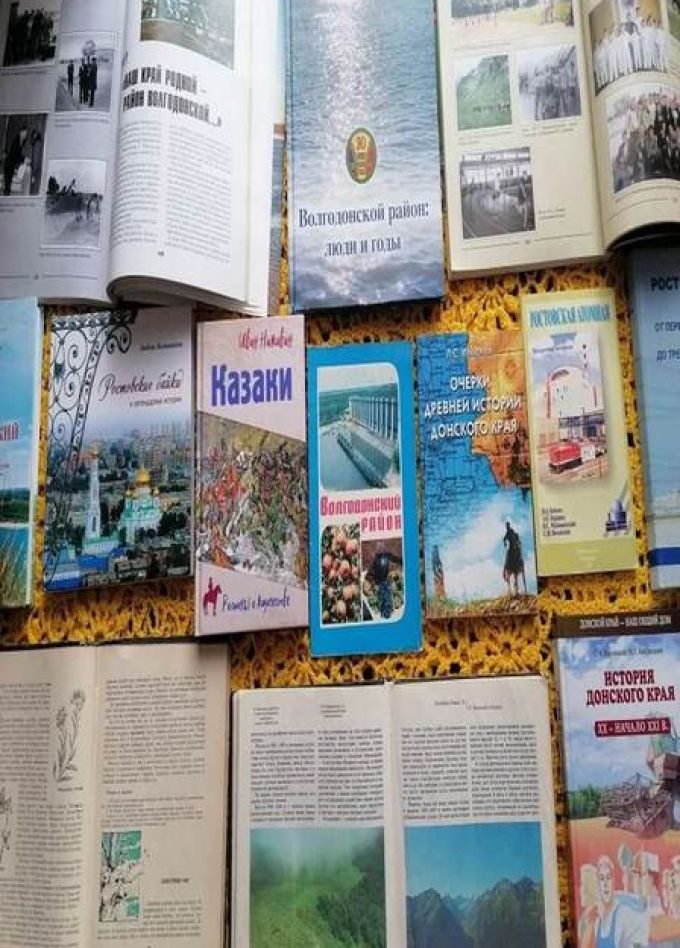 Мира не узнаешь, не зная края своего. Книжная выставка