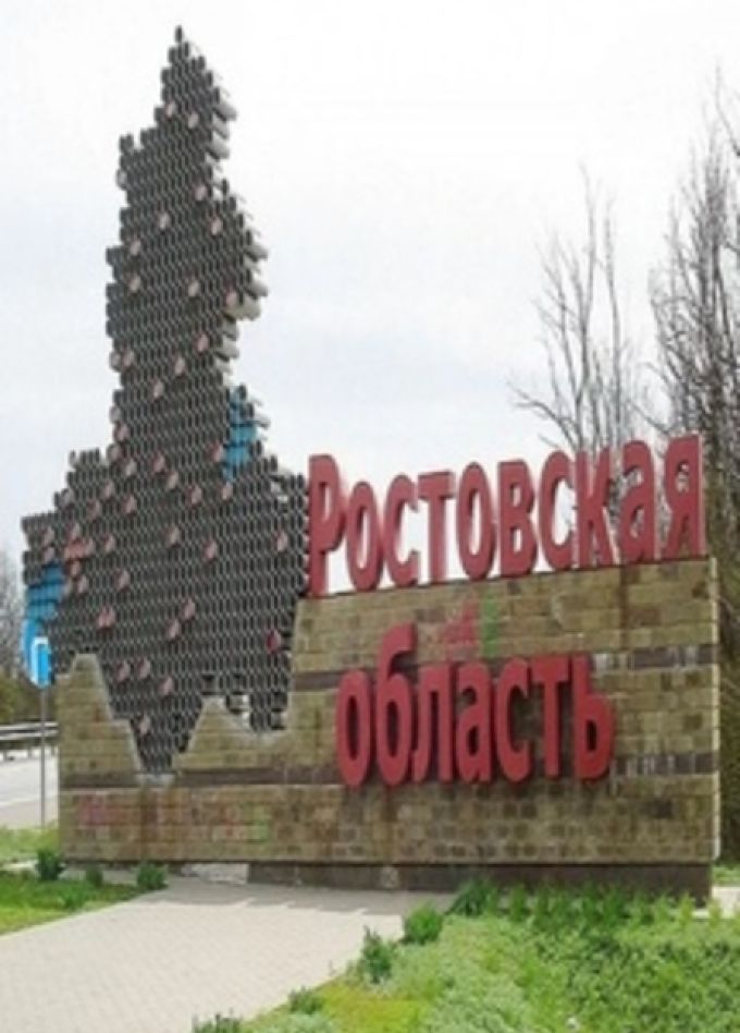 Край, который дорог мне: Программа