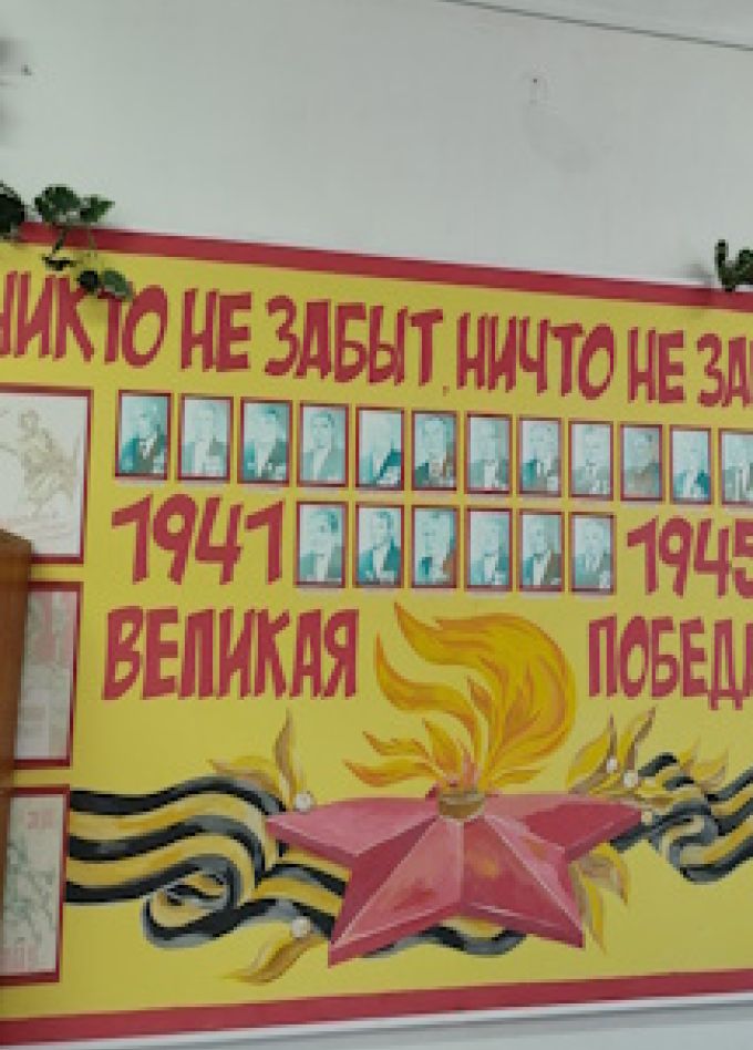И будут вечно живы в памяти