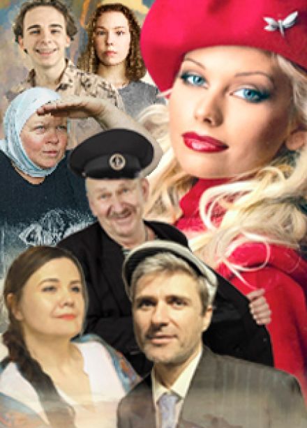 Любовь и голуби
