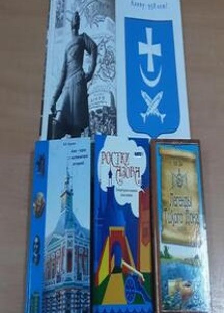 Любимые места родного города. Краеведческий вояж