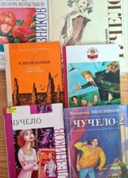 Уроки жизни, уроки доброты: Литературная гостиная