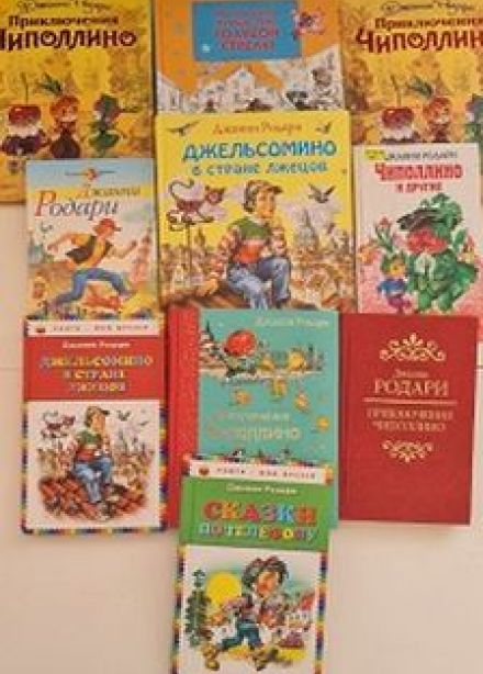 Волшебник из страны детства: Литературная гостиная