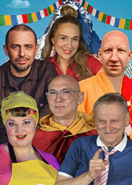 Однажды на Урале
