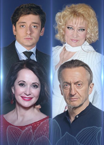 ВОЗВРАЩЕНИЕ ЛЮБВИ