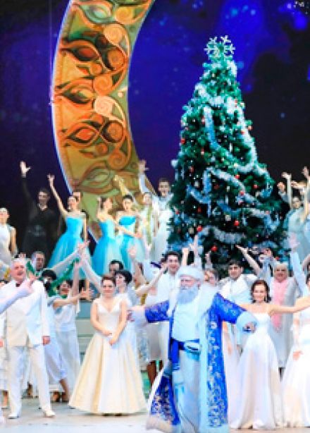 Мелодии новогодней ночи (РГМТ)