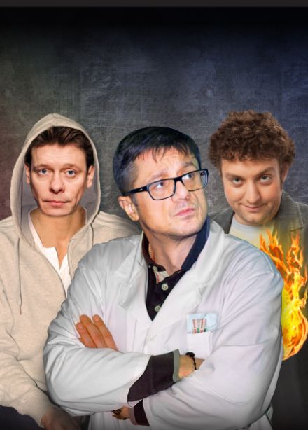 Доктор знает все