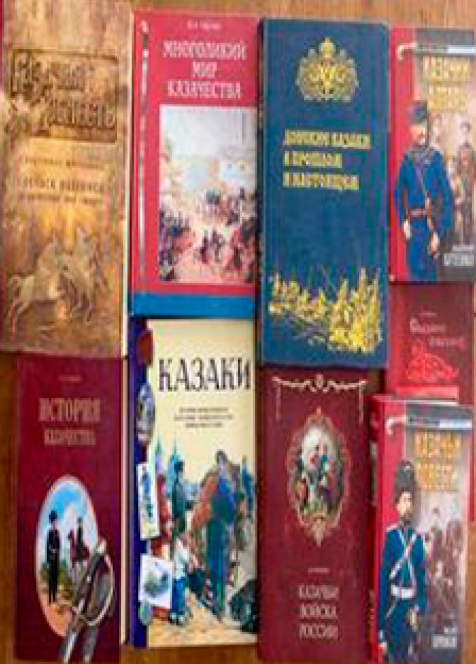 Традиции донского казачества. Литературно-краеведческая программа