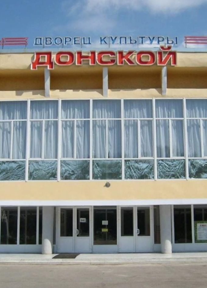 Стоп! Снято!