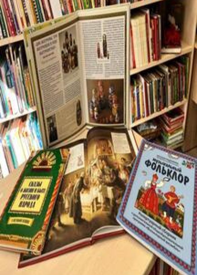 Мир народной культуры. Лекция