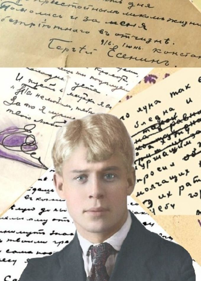 Быть поэтом - значит петь раздолье! Литературно-музыкальный вечер