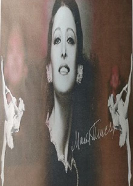 Майя Плисецкая: красота лебединого полёта. Вечер-портрет