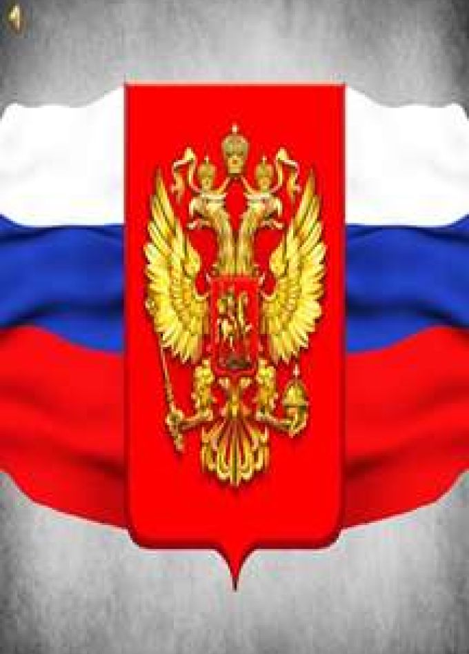 Символы России. Информационный час