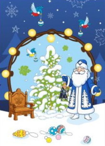 Новый год отменяется, или тайна скамеечки кленовой