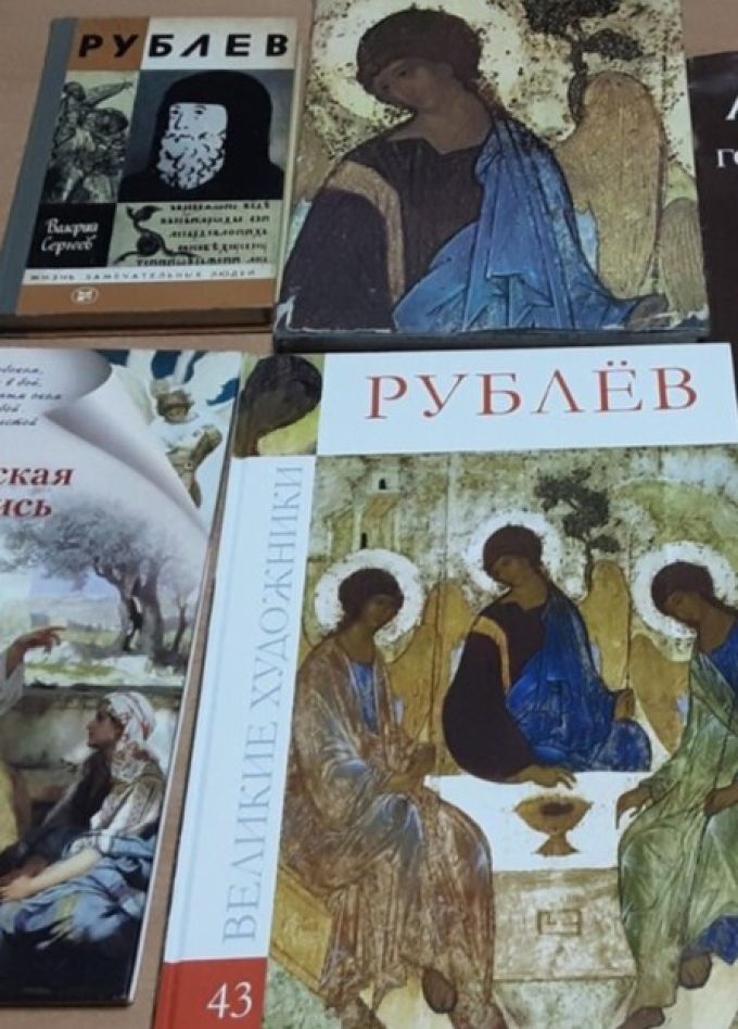 История в лицах: Андрей Рублев. Арт-портрет