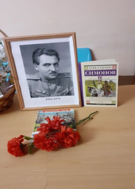 Жди меня! Вечер поэзии