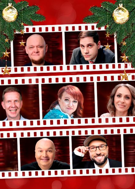 Однажды в России