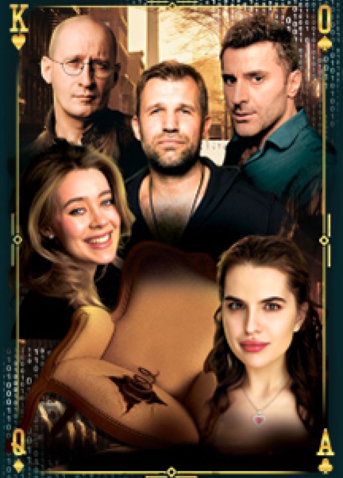 12 стульев - сто лет спустя