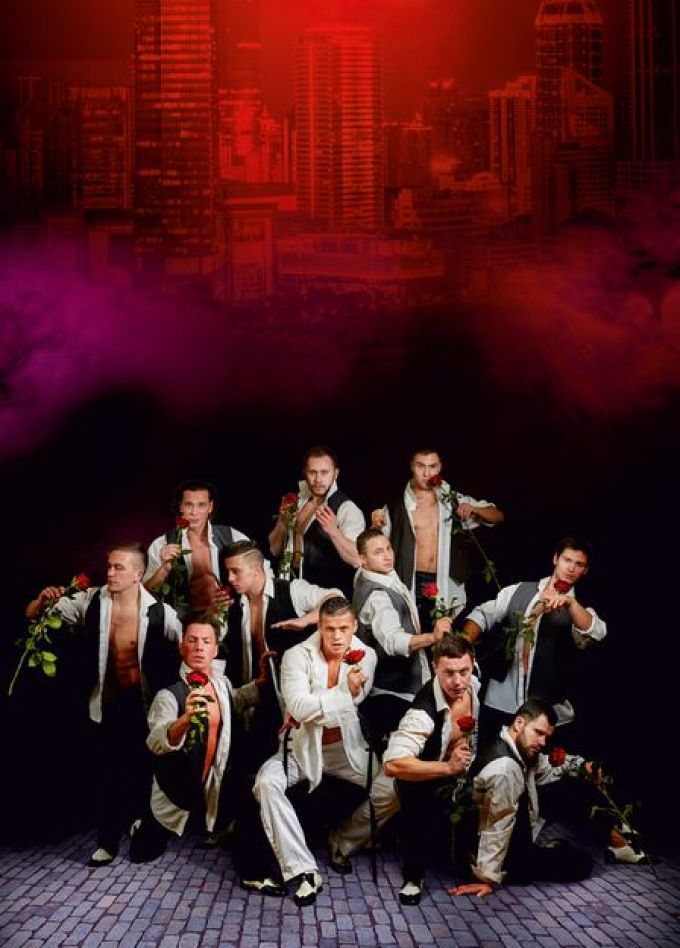 Дамские угодники