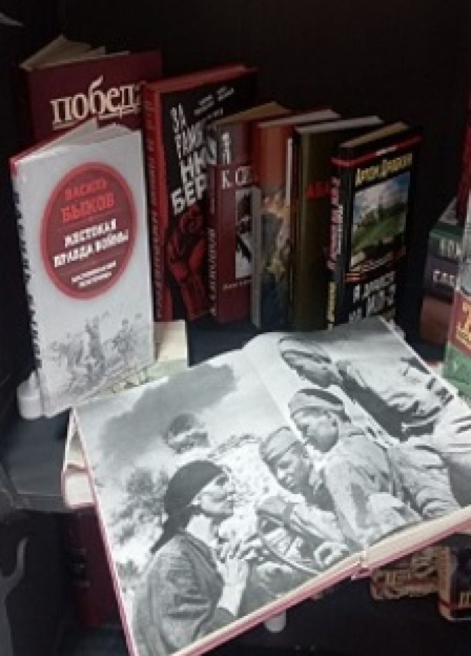 Военно-историческая игра "Вошедший в память неизвестным…"