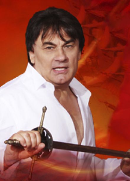 Александр Серов