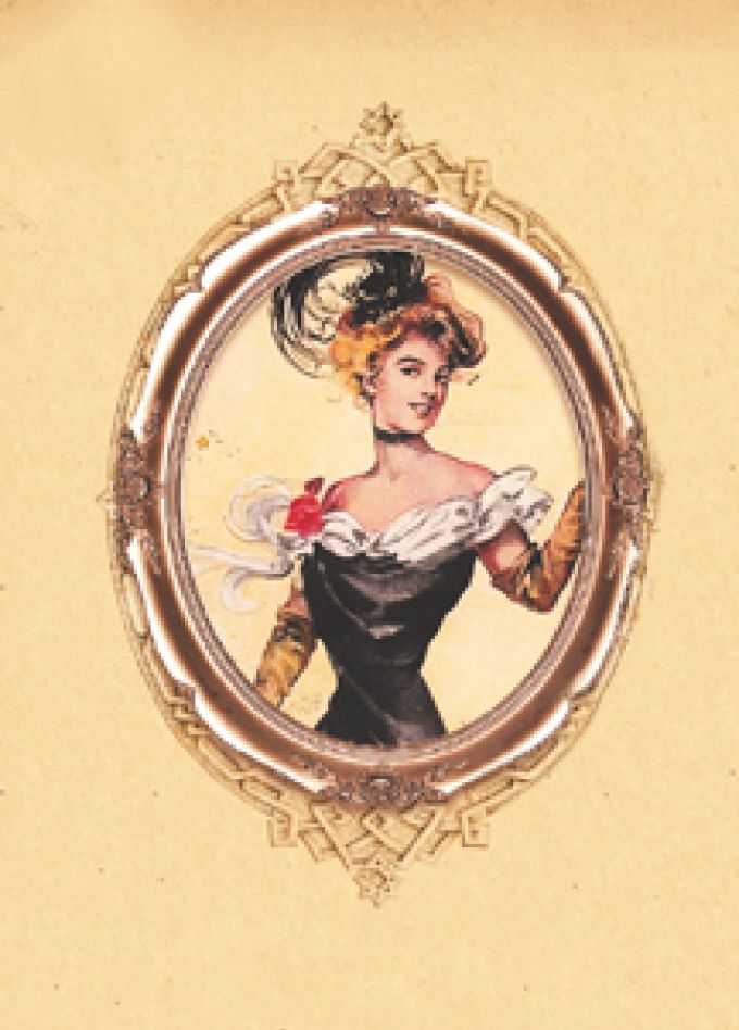 Сильва (РГМТ)