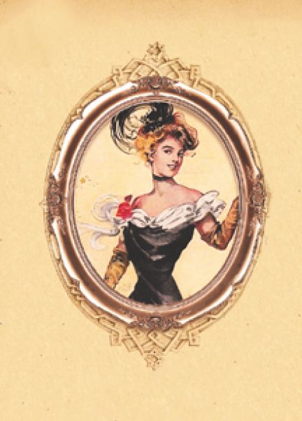 Сильва (РГМТ)