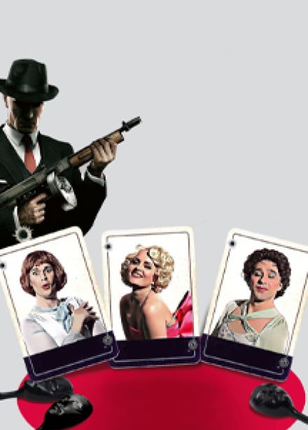 Девушки из джаза (РГМТ)