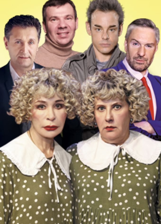 Семейный переполох