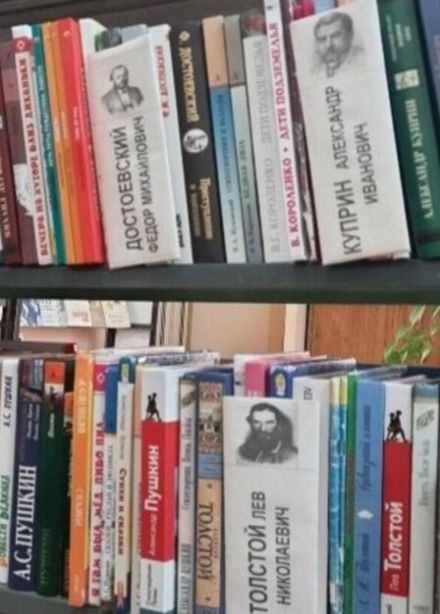 В лабиринте книг. Литературное состязание