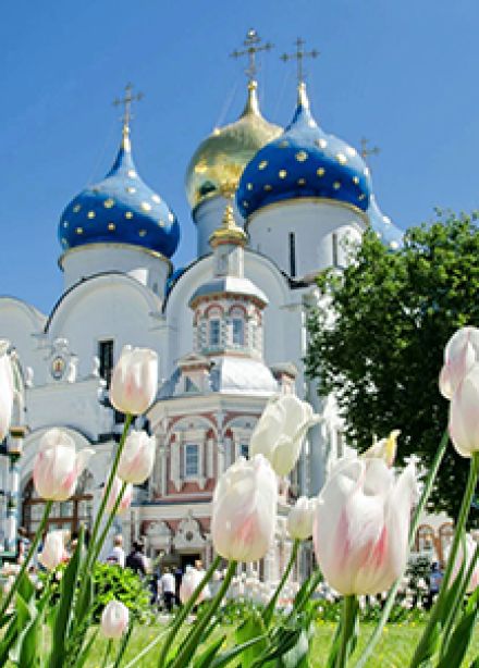 О Вере, Надежде, Любви