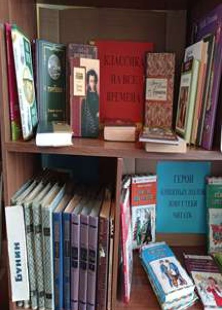 Тайны книжной полки. Квест-игра